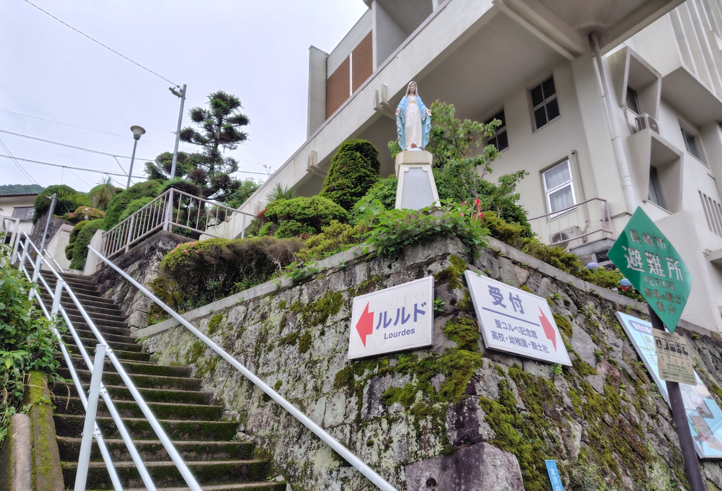 長崎・聖母の騎士教会へ